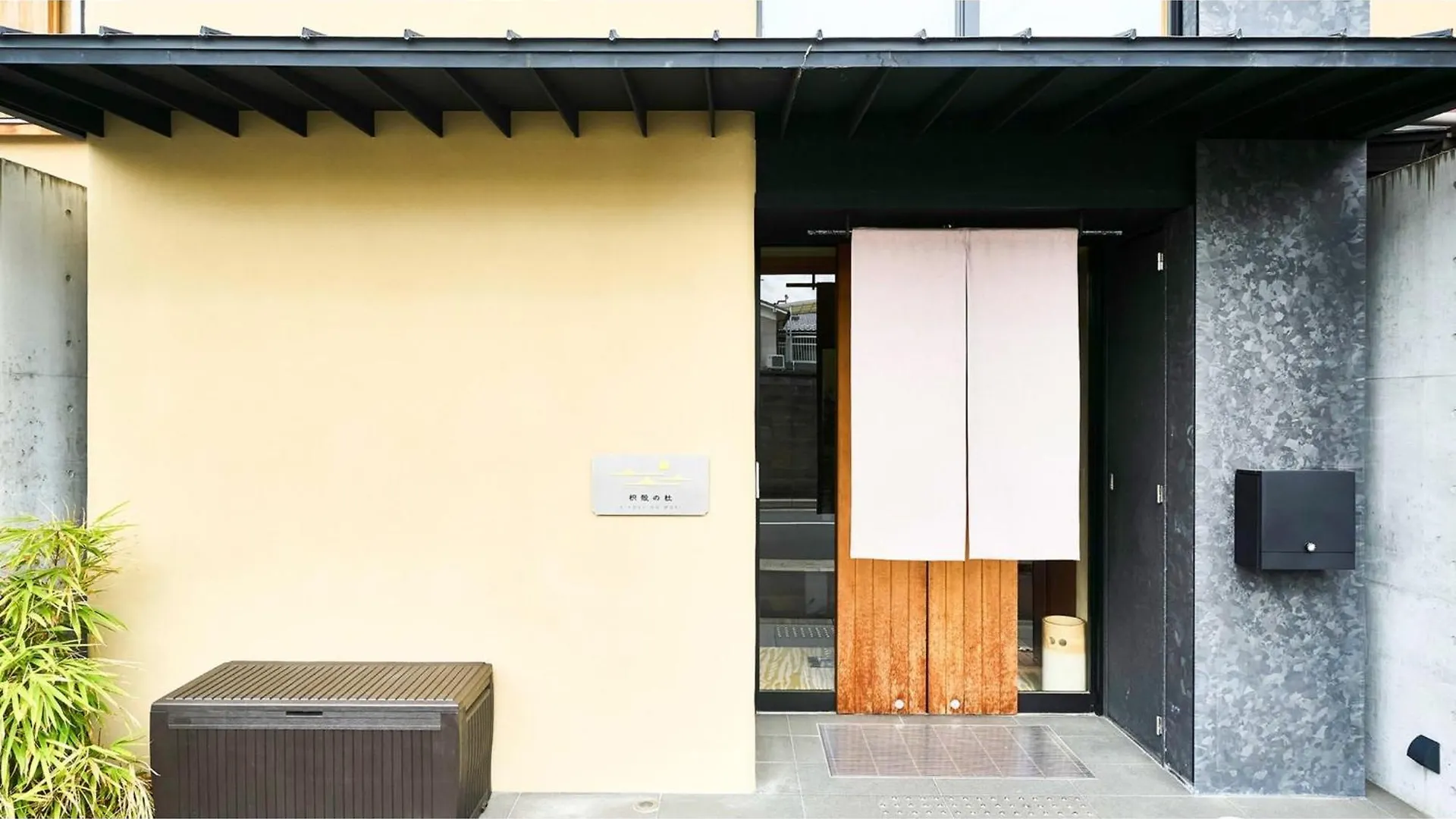 Kikoku No Mori - Vacation Stay 31723V Kyoto Japan